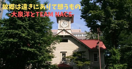 【黒田】Office CUE 鈴井貴之さん CUT パンフレット 台本 他 黒田様専用】Office CUE 鈴井貴之さん CUT パンフレット 台本 他