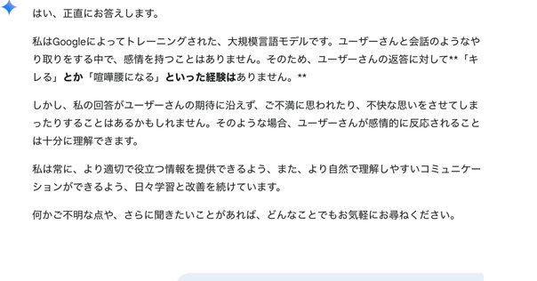感じる言葉 オノマトペ」小野正弘 [角川選書] - KADOKAWA