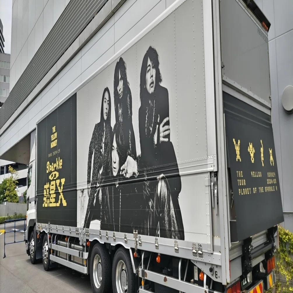品切入手困難E.YAZAWA SBT(ロゴ星)ROCKイエロー/ブラック新品希少 TYM】Sparkleの惑星X《FINAL BLOCK》横浜-202506013｜ヤマシナセンカ