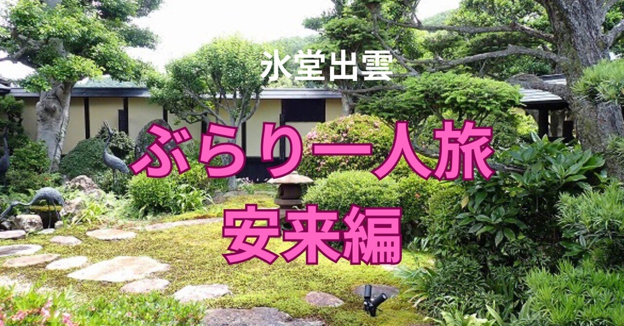 作品「フタを開ける」｜西尾勝彦