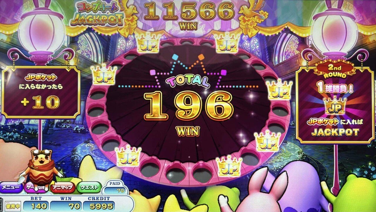 everydayアニマロッタ！】コンプリート挑戦記録(2周目)｜まえすとろ(とろ)