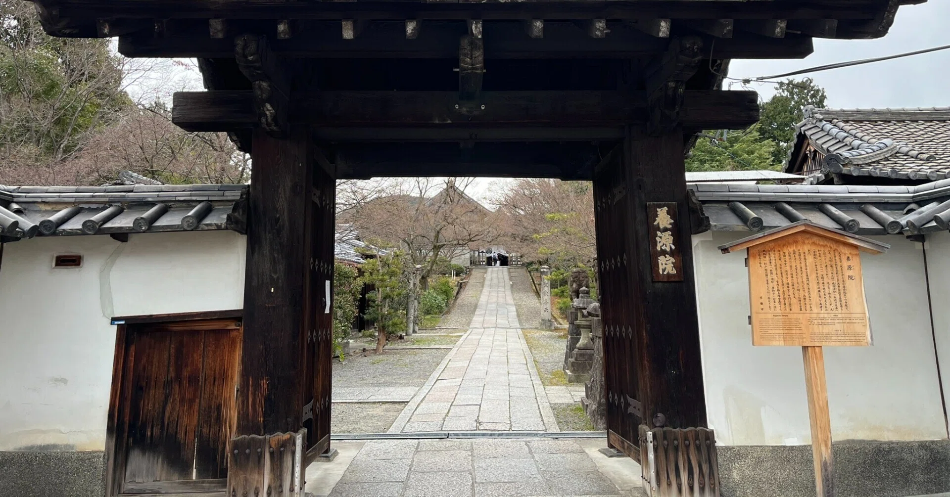 京都検定新旧テキスト読みくらべ 10｜Akiko