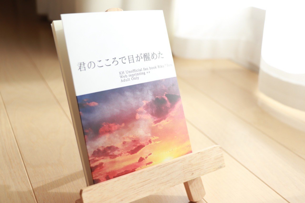 ガチの初心者がカバー付き文庫本サイズ小説同人誌を作った話 びたー Note