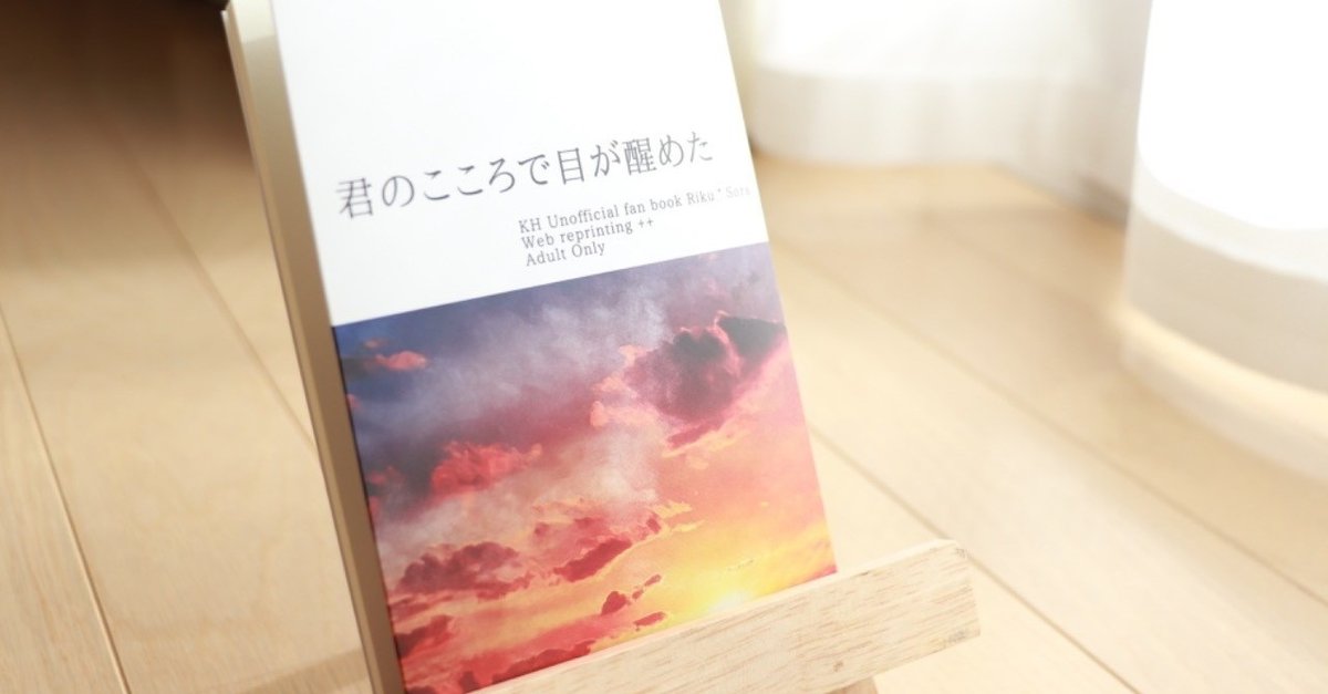 人文書籍 16冊　カバーなし aso 名入れ ブックカバー 文庫本 入学 卒業 送別 父の日 本革