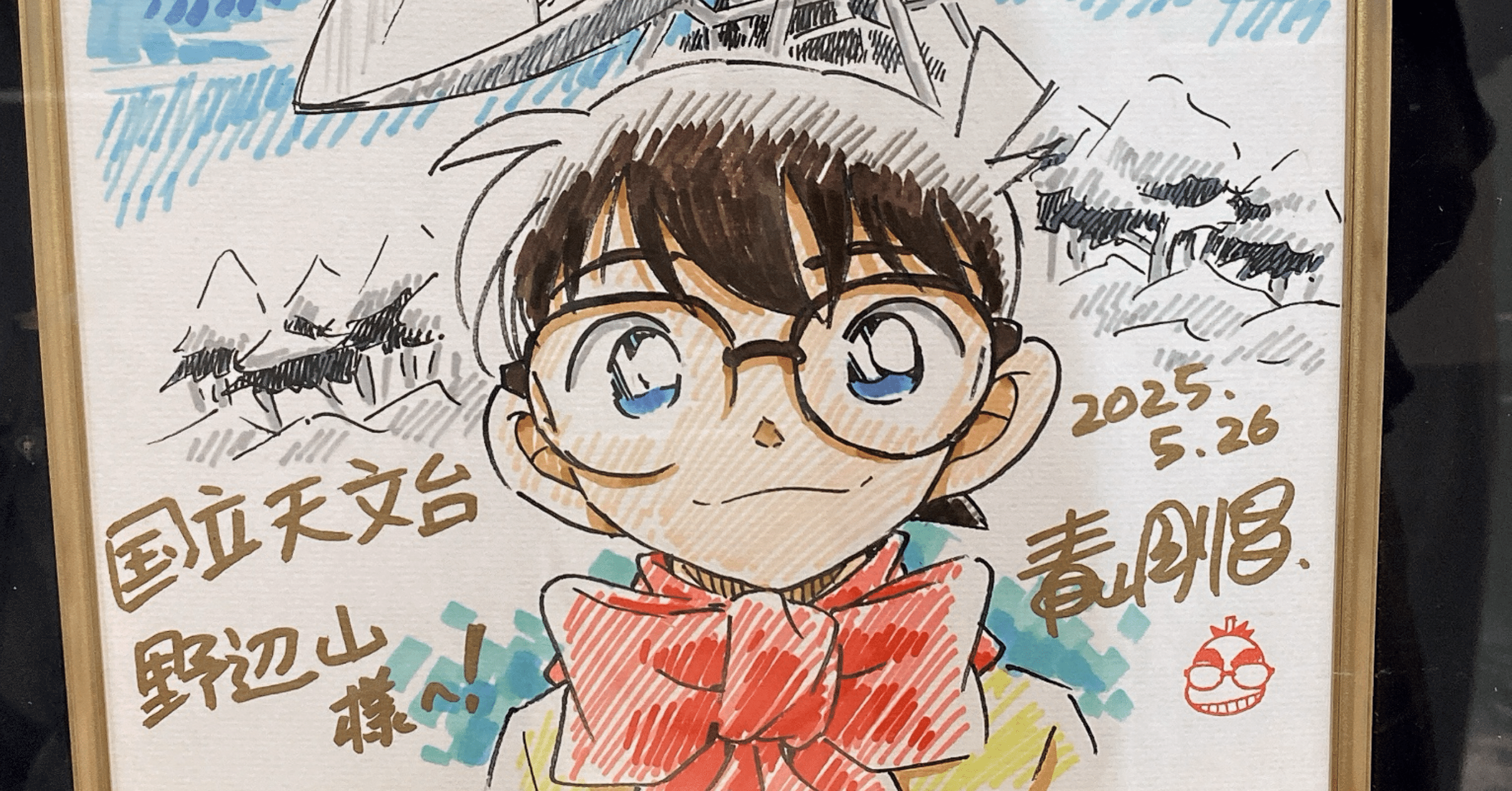 名探偵コナン 隻眼の残像』の聖地巡礼をしに長野に行ってきた。｜イロドリ