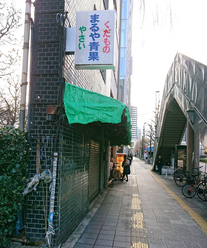 大都会の極狭100 ハラールインド料理店に土曜日限定でカシミール風プラオ登場 パトワール 新宿店 じょいっこ Note 大都会の極狭100 ハラールインド料理店に土曜日限定でカシミール風プラオ登場 パトワール 新宿店 じょいっこ Note