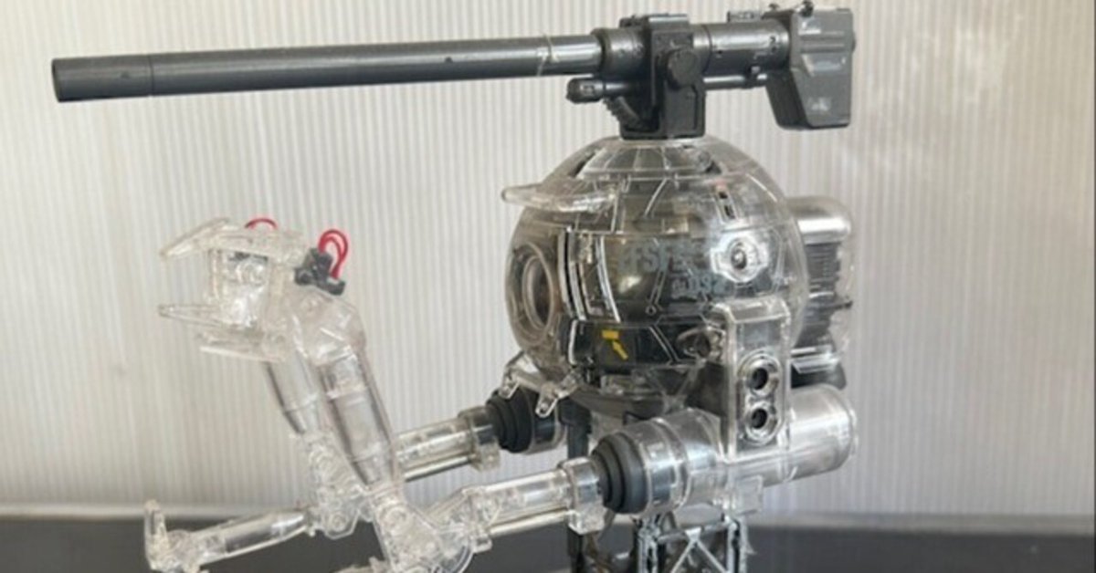 ver.18 【MG 1/100 ガンダムベース限定 ボール Ver.Ka
