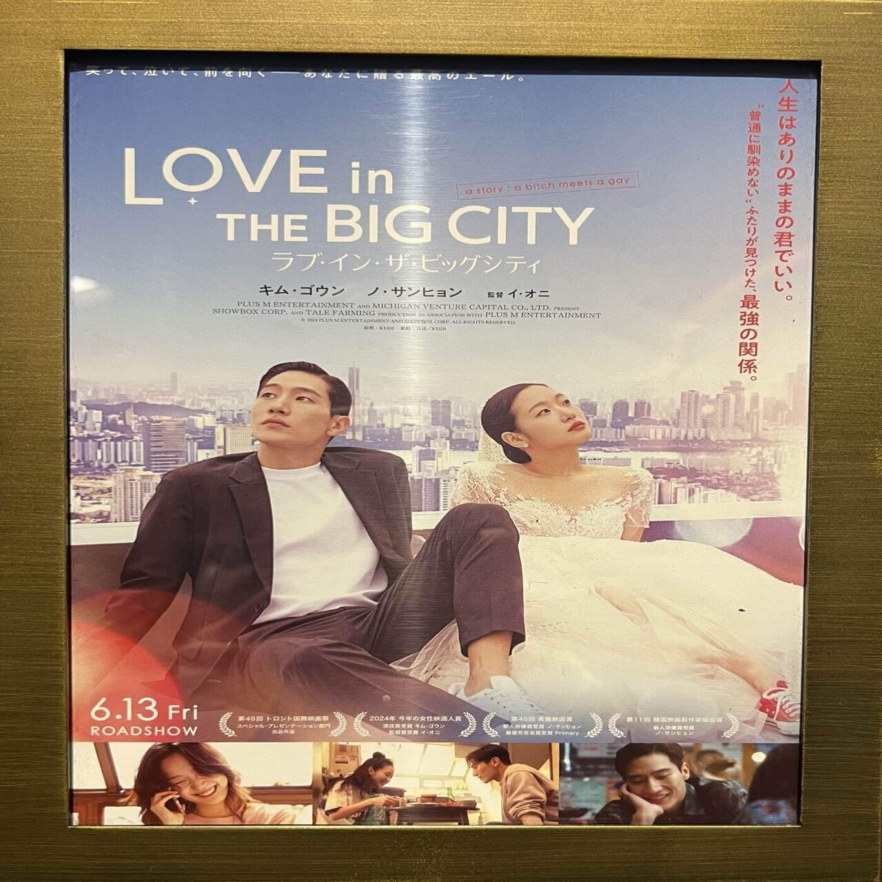 We Live In Time Review: Florence Pugh \u0026 Andrew Garfield's Romance Will  Happily Break Your Heart, image size:1280x1758