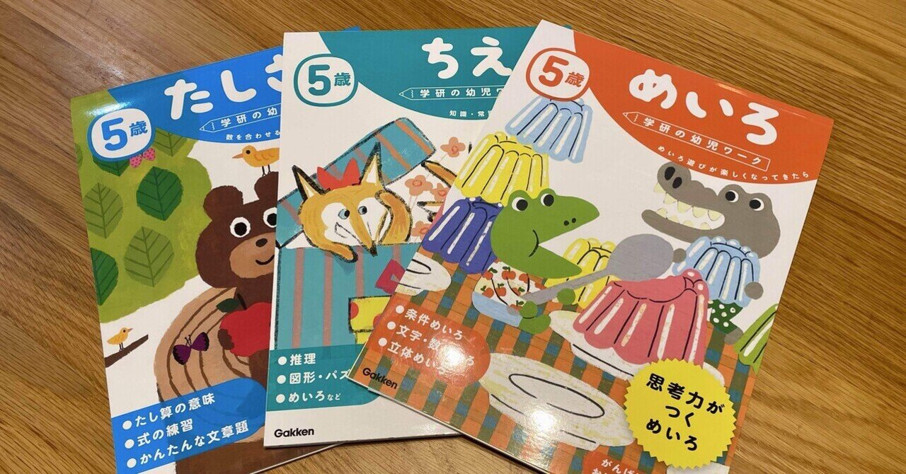 販売中】ワークシートA~Z｜トド英語（公式）ブログ