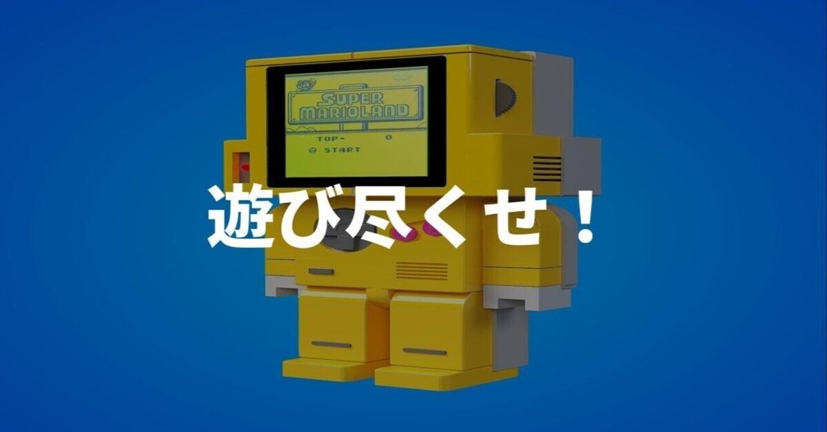 ニンテンドースイッチソフト まとめ売り ゼルダ モンハン スプラ