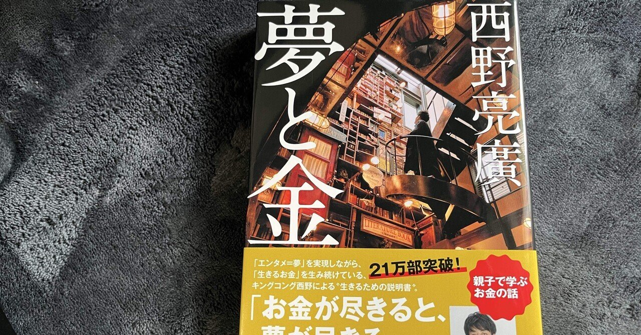 【2冊セット】ラグジュアリー戦略 : 真のラグジュアリーブランドをいかに構築し ラグジュアリー戦略―真のラグジュアリーブランドをいかに構築し