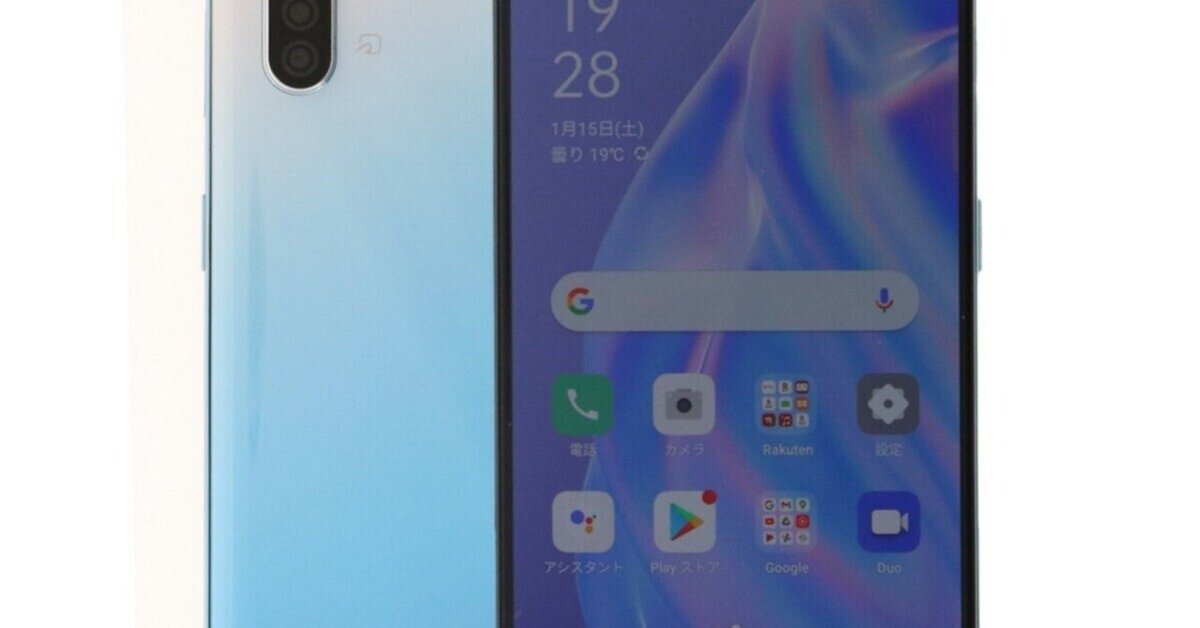 期間限定割引！】中古Oppo Reno 3 A CPH2013 128GB SIMフリー 高