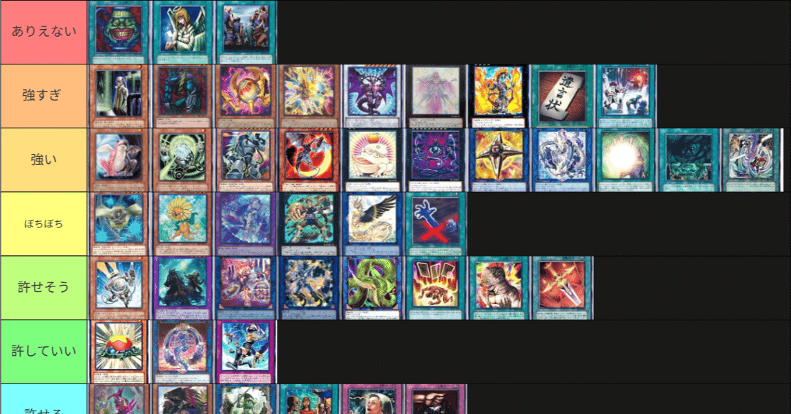 遊戯王 禁止カード 禁止カード列伝】強欲な壺 : チトセカイ