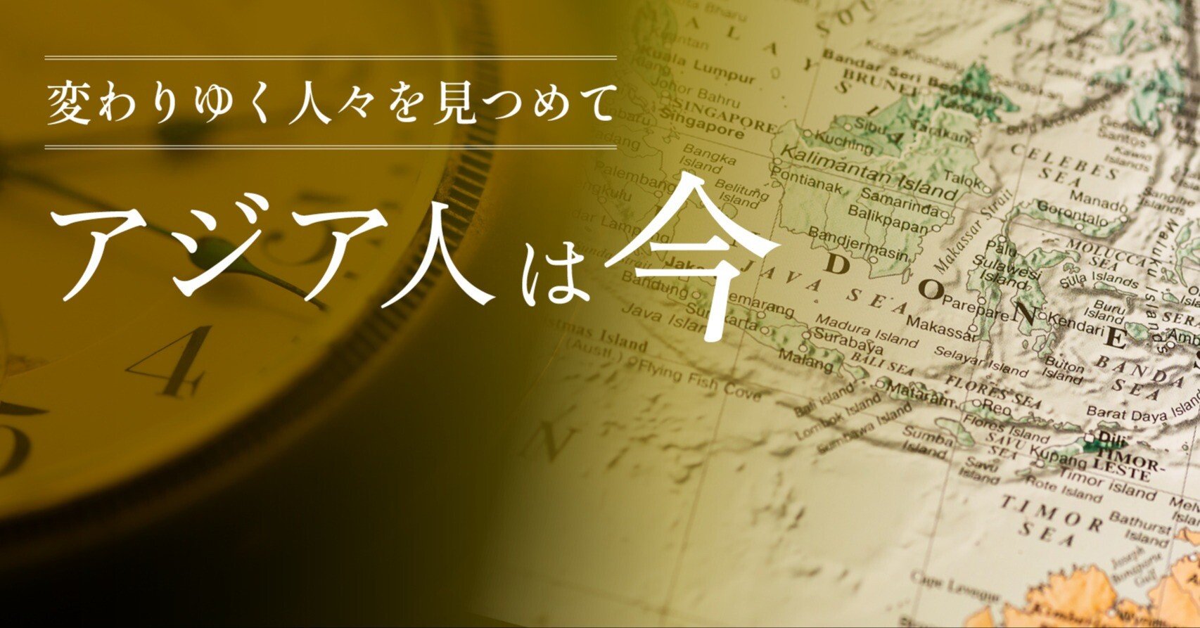 モディ首相のお膝元 インド発展エリアの気安い人々【アジア人は今