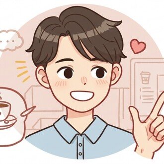 楽天で働く3年目社会人