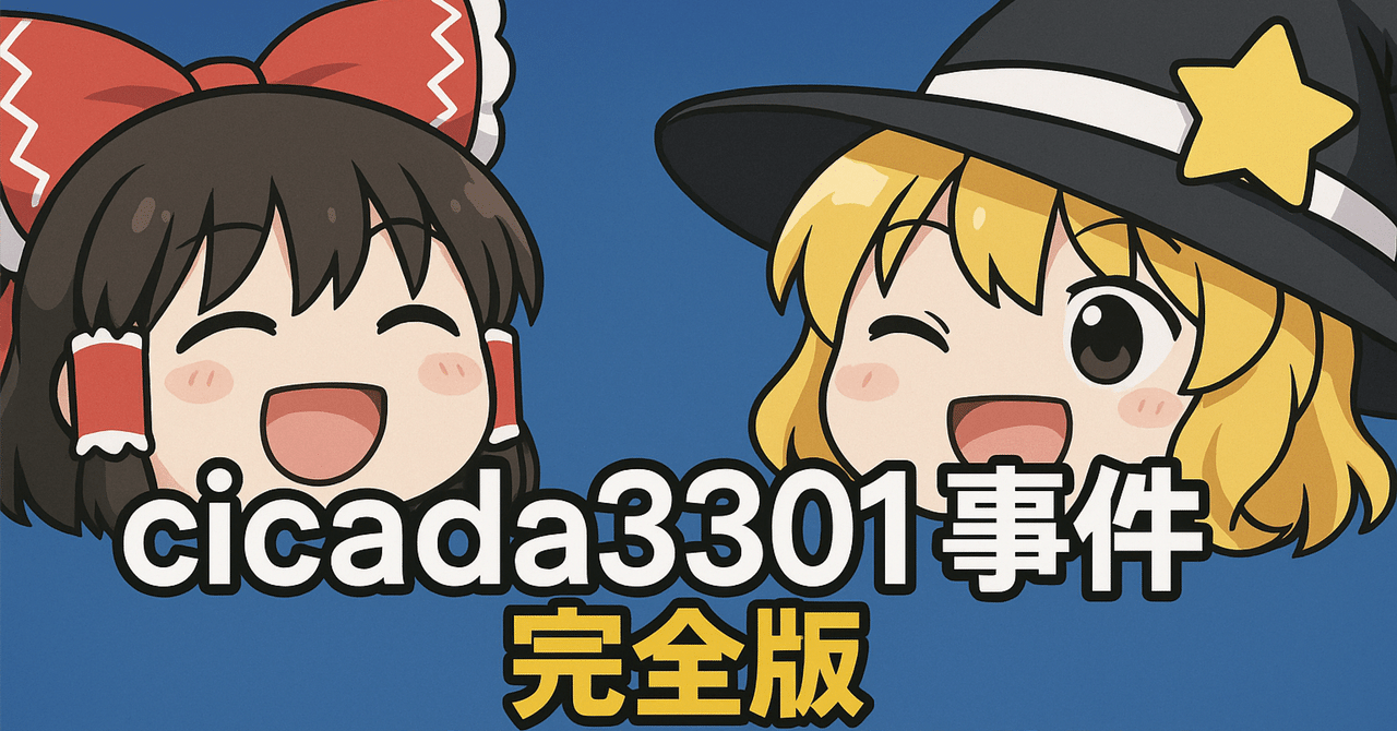 説明ゆっくり読んでいってね！ YMM4】小学生でもできる！ゆっくり実況 ゆっくり解説のつくり方