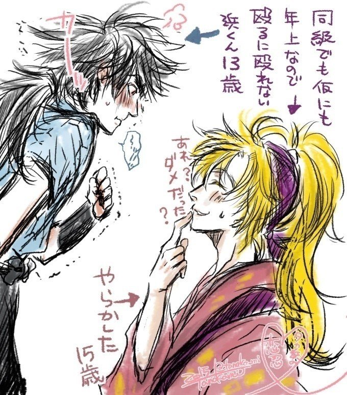 忍たま タカ丸 守一郎 タナカミnote Note 忍たま タカ丸 守一郎 タナカミnote Note