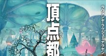 騒人社書局 名作落語全集 今村信雄編 昭和四年発行 初版 騒人社書局 名作落語全集 今村信雄編 昭和四年発行 初版 本