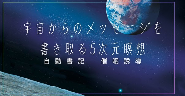 原初音　瞑想講座　テキスト　CD2枚 原初音 瞑想講座 テキスト CD2枚