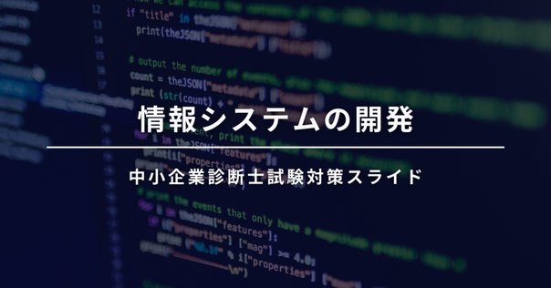 USB 特別版　CISA 公認情報システム監査人攻略ノート自作ノート全53ページ CISA試験勉強（公認情報システム監査人） 教科書 第3章｜CISA