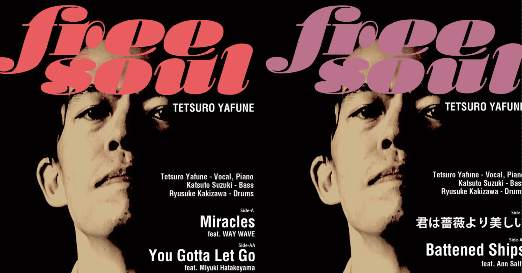 矢舟テツロー - Battened Ships｜pwm