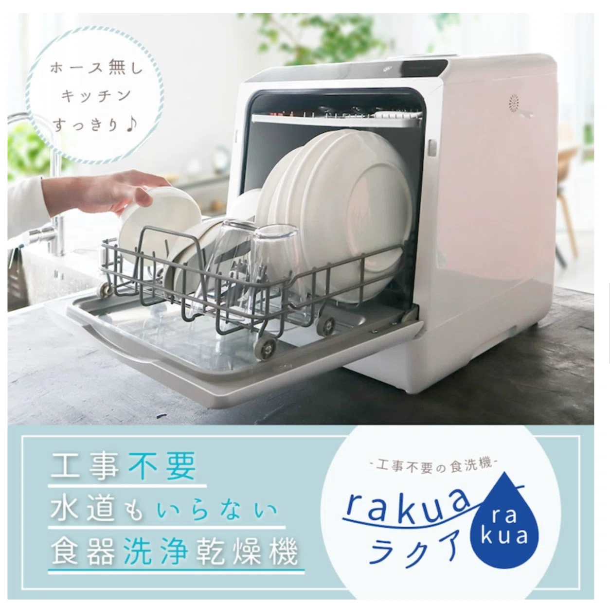 メルカリで8000円の食洗機が私の夜を救った。|たまき / 尾道が好き メルカリで8000円の食洗機が私の夜を救った。|たまき / 尾道が好き