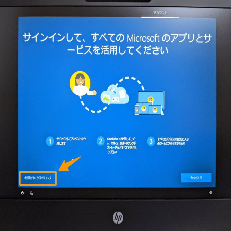 パソコン　まとめてお譲りします 日記】「ノートパソコンをお譲りします」大丈夫これ？｜Naoto