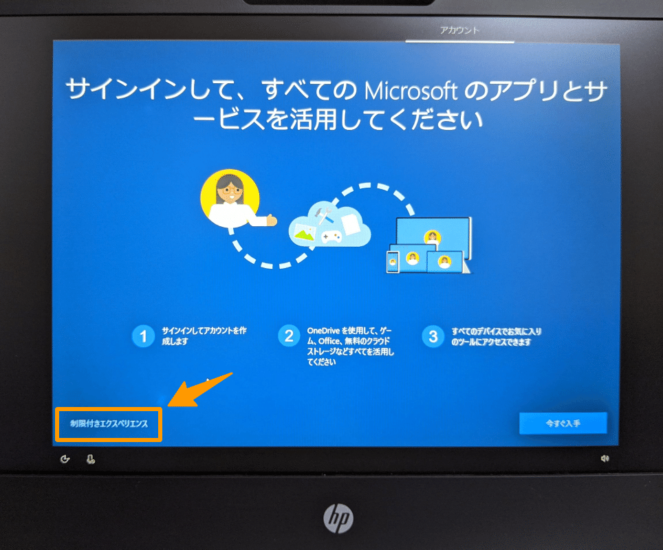 パソコンを譲るときにやったことのすべて|やまひ パソコンを譲るときにやったことのすべて|やまひ