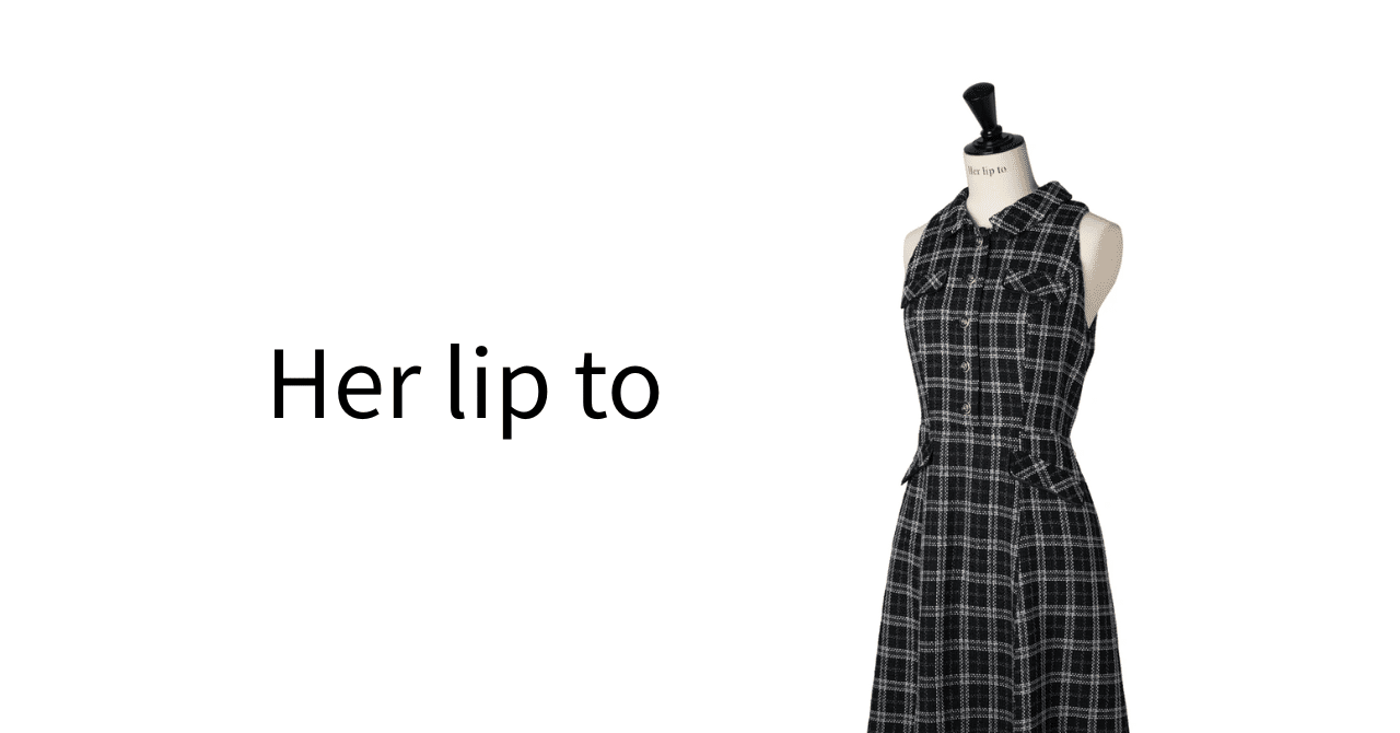 購入レビュー#2｜Her lip to｜Faubourg Tweed Dress｜Her closet