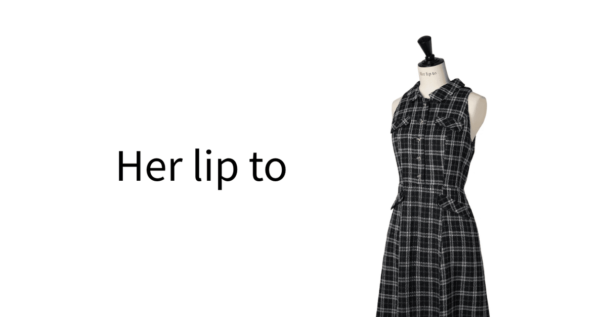 Herlipto】Faubourg Tweed Dress｜購入レビュー｜Her closet note