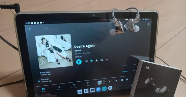 TRN VX PRO＋(プラス) & ST7 中華イヤホン 2本セット TRN VX Pro+(Plus)はあえて「樹脂筐体」を採用しなおした、手に