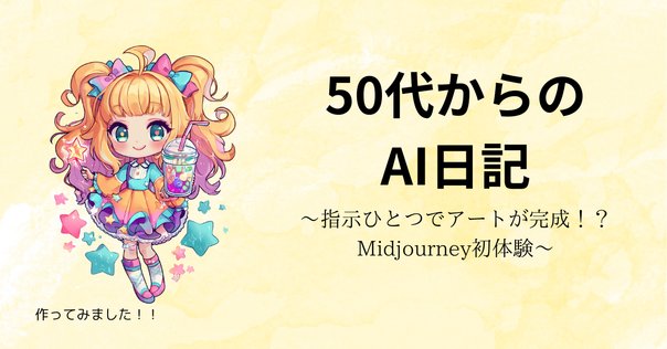 【No.4アイドル】絵　写真プリント　フチ無　1:1　Midjourney 1e26f9c8040fdc48e3b6f4788f0b4f