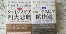 福田恆存、あるいは臨界感覚(1)(2005)｜Saven Satow