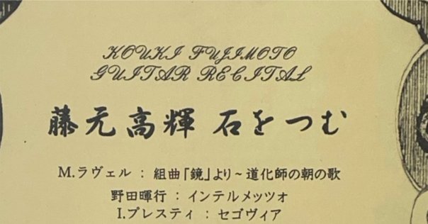 湯浅譲二個展 LIVE RECORDING 音の始原を求めて Presents 電子音楽の個展「未聴の電子音楽