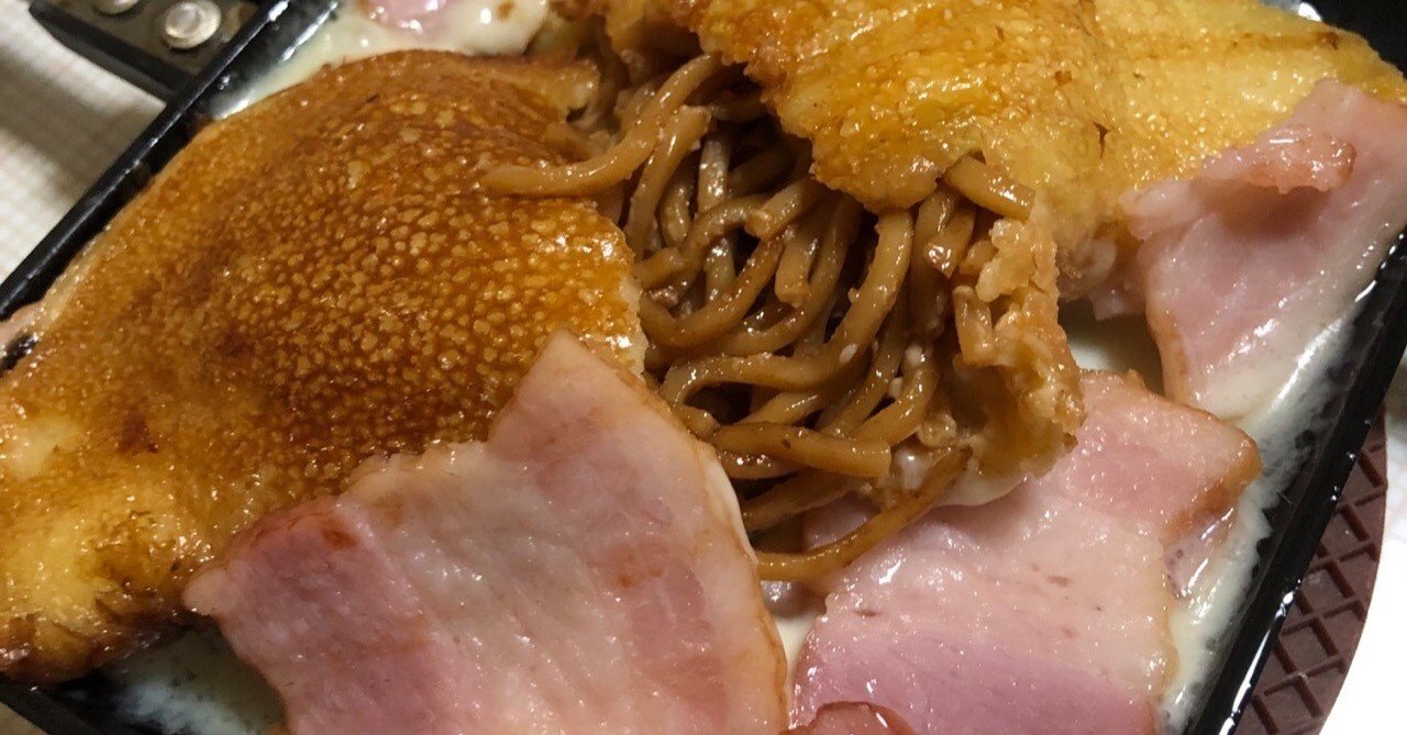お好み焼きパンをチーズとベーコンと一緒にホットサンドメーカーで焼いた日記 ククルクルル Note