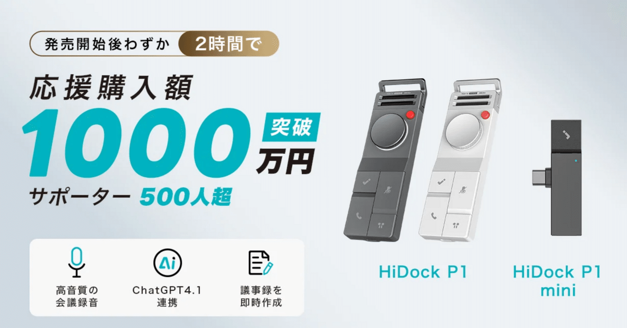 使用品]HiDock P1 AI音声レコーダー スペースグレー