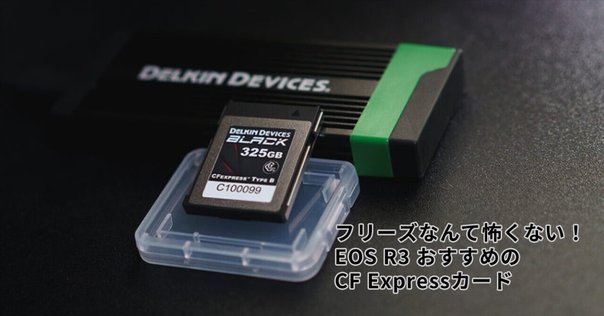 Analogue DuoにてアーケードカードDuoは使用可能？｜風原