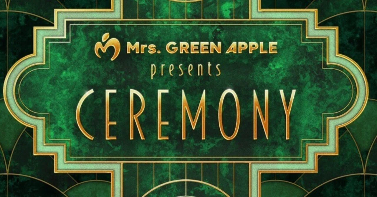 音楽って、やっぱり最高！Mrs. GREEN APPLE presents『CEREMONY』感動
