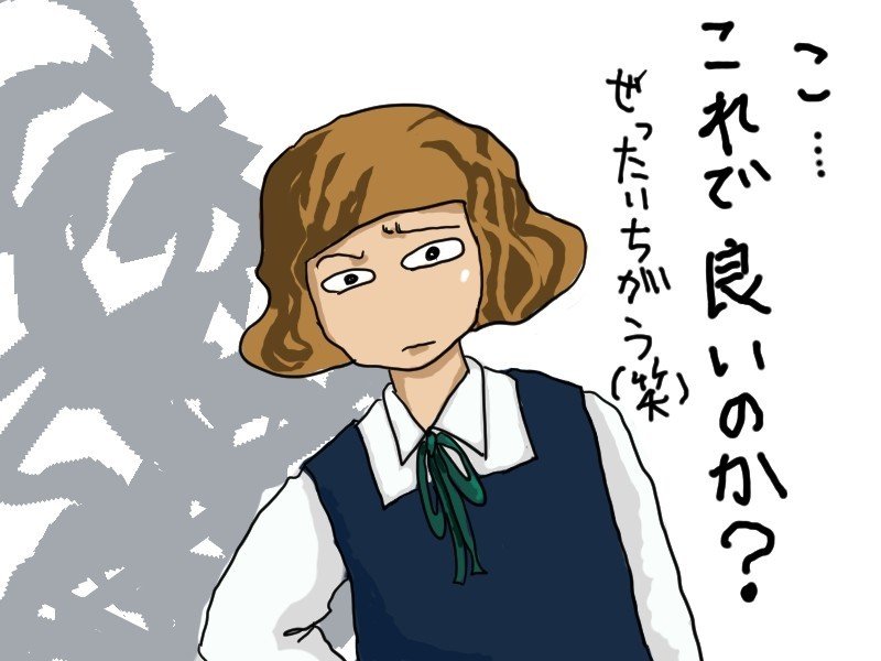 そしてまた転校っっ ハレタラヲ イラスト マンガ 練習中 Note