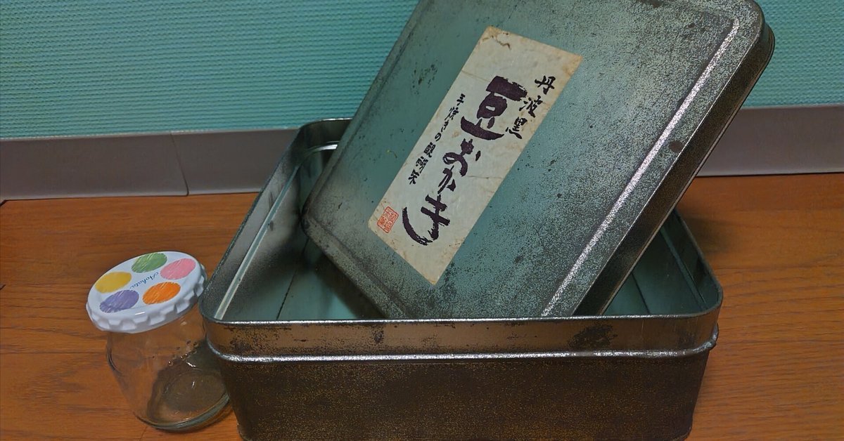 贈り物 失敗したけど落ち込まなかった話｜50日間片付けチャレンジ45日目 カウンターテーブル・ハイテーブル