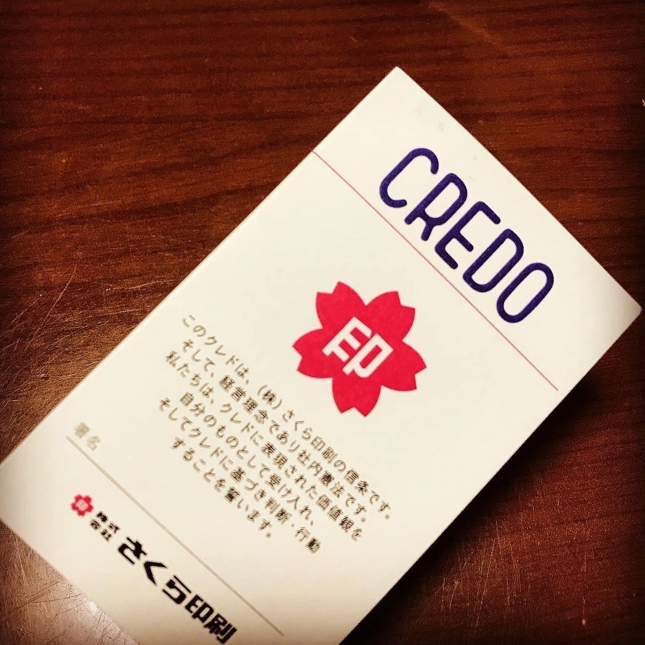 これを読めば「クレド」が必要な理由がわかる｜アトツギblog