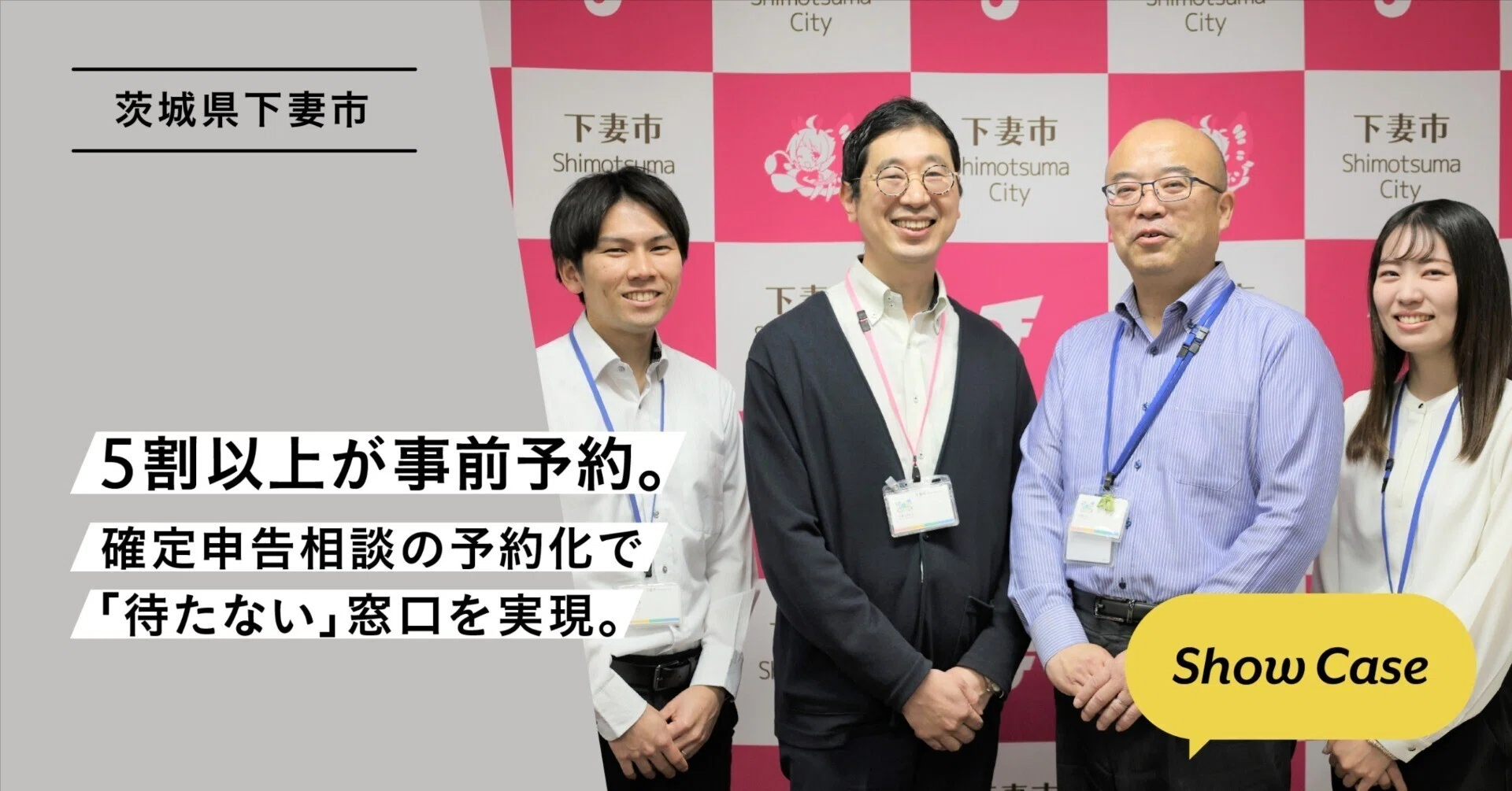 ポイント申請前値下 技人国ビザ（みなし高度専門職）から永住権申請できる基準と必要書類