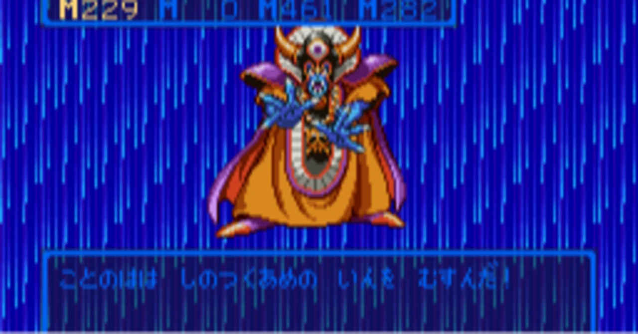 DQ3 K.Mix-IC Ver 1.0.7 完成しました!｜ウォタガ
