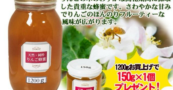 はちみつ　日本蜜蜂の蜂蜜　巣箱の違うハチミツ はちみつ 日本蜜蜂の蜂蜜 巣箱の違うハチミツ