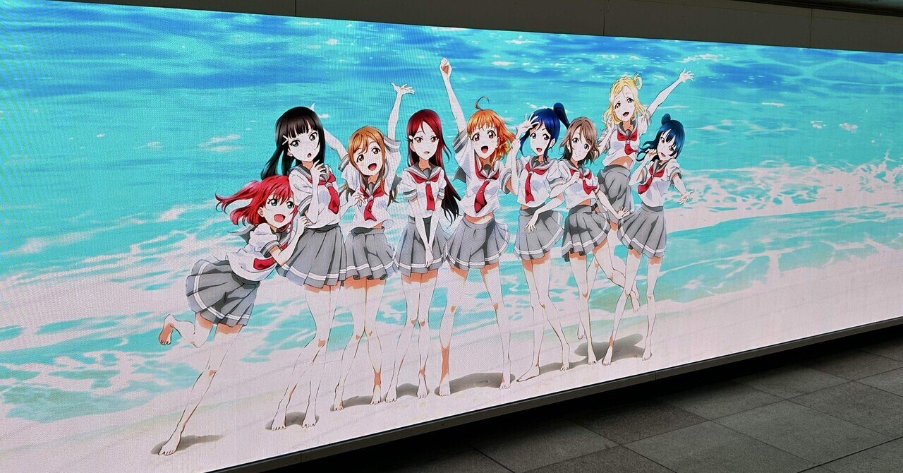 ラブライブ サンシャイン ブレード 1st 2nd 3rd 4th 5th ラブライブレード！サンシャイン!!＜受付期間：～8/4＞ – ラブ