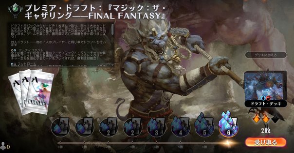 パウパー 青黒テラー(ver.2025/06/22)パウパー神挑戦者決定戦