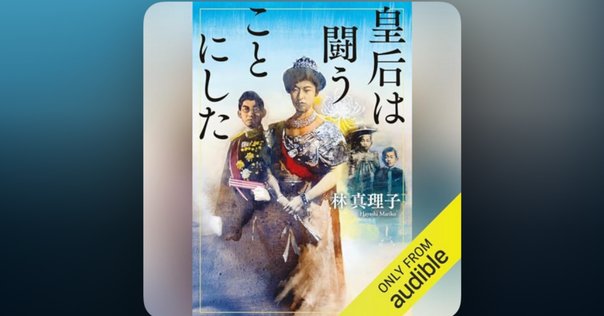 写楽　SHAGAKU　VOL.４　NO.10　1983　林真理子写真あり 写楽 SHAGAKU VOL.4 NO.10 1983 林真理子写真あり - メルカリ