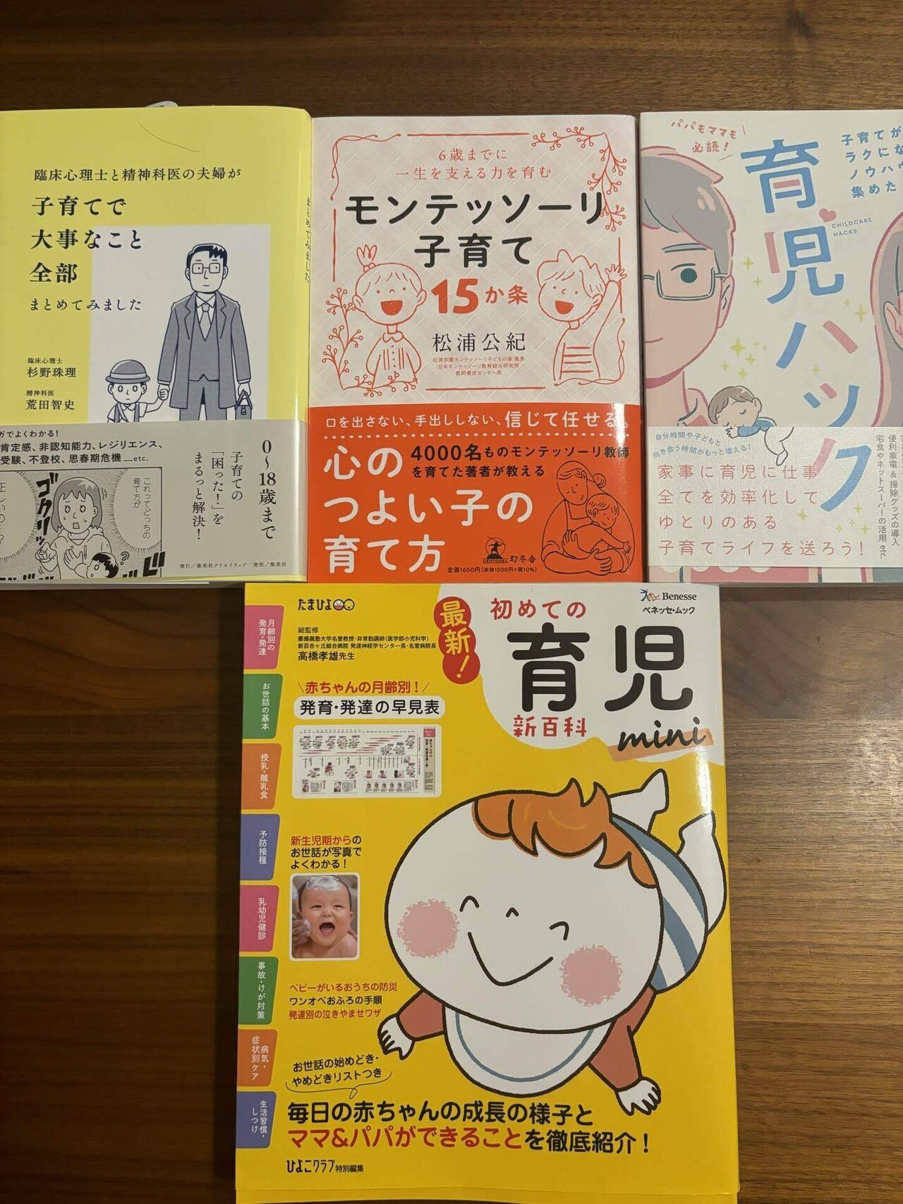 Geminiで「育児のことをなんでも聞けるbot」を作ってみた｜アーサー