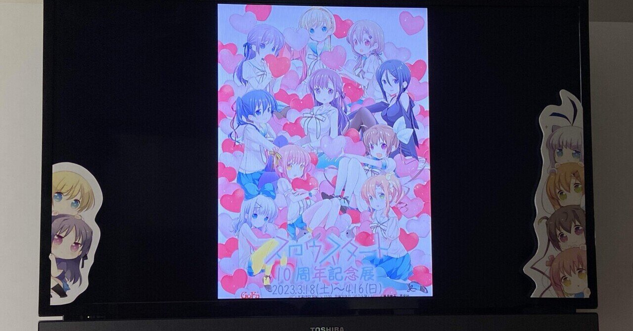 スロウスタート10周年記念展 ミニアートグラフ 8月上旬以降順次発送予定】スロウスタート10周年記念展 ミニ