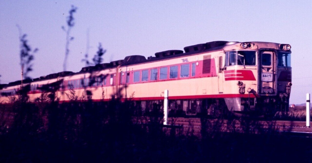 6x6ポジの鉄道写真・2｜Noris